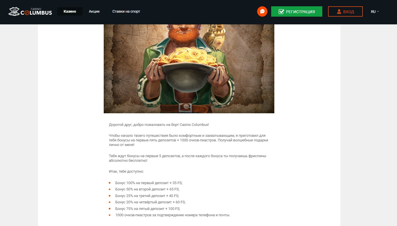 Другие бонусные предложения для игроков онлайн-казино Другие бонусные предложения для игроков онлайн-казино