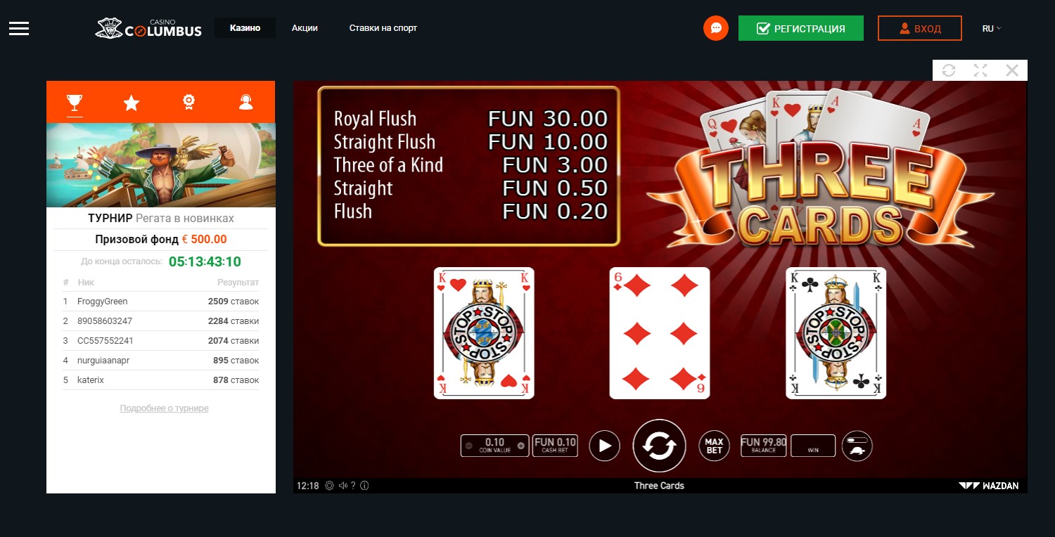 Как играть в покер онлайн в Columbus Casino