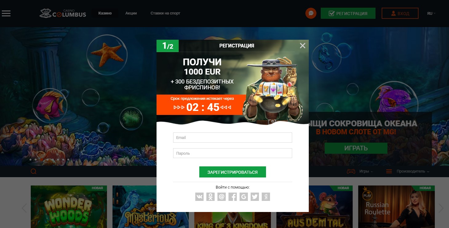 Способы вывести деньги из казино Колумбус Способы вывести деньги из казино Колумбус